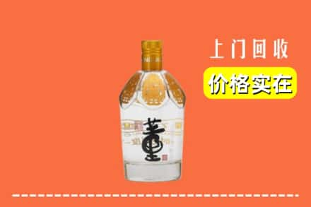 鄂州梁子湖区回收董酒